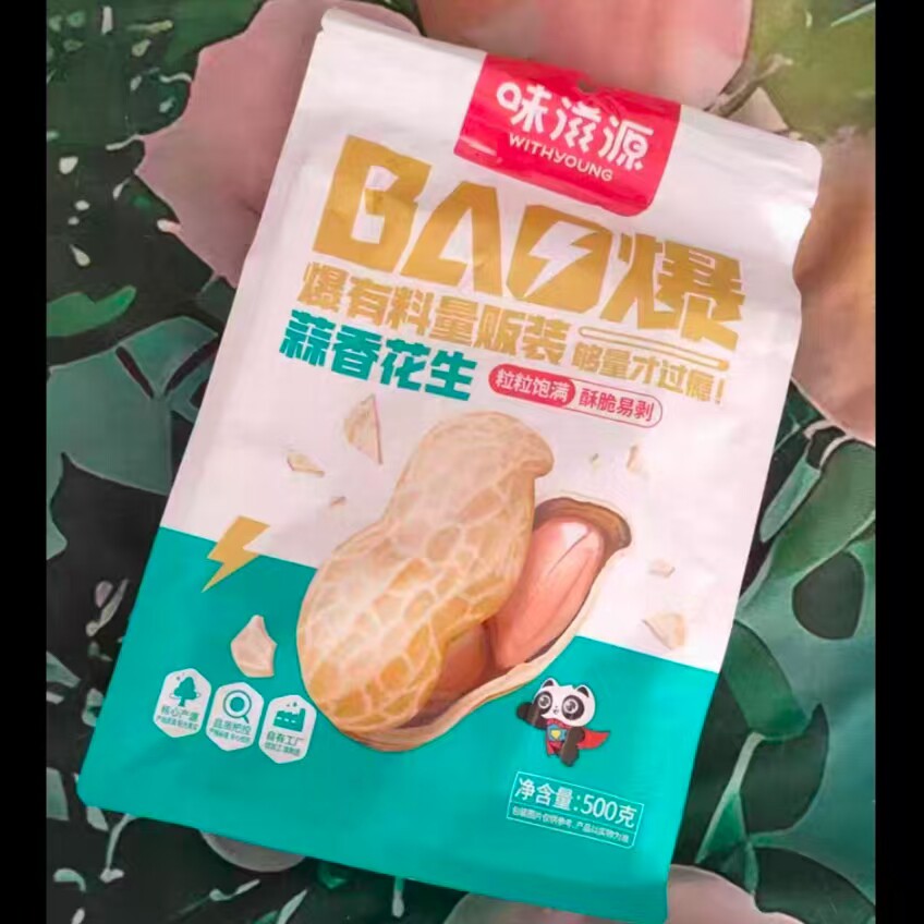 味滋源蒜香花生500g坚果炒货休闲零食烘炒酥脆东北花生特产下午茶