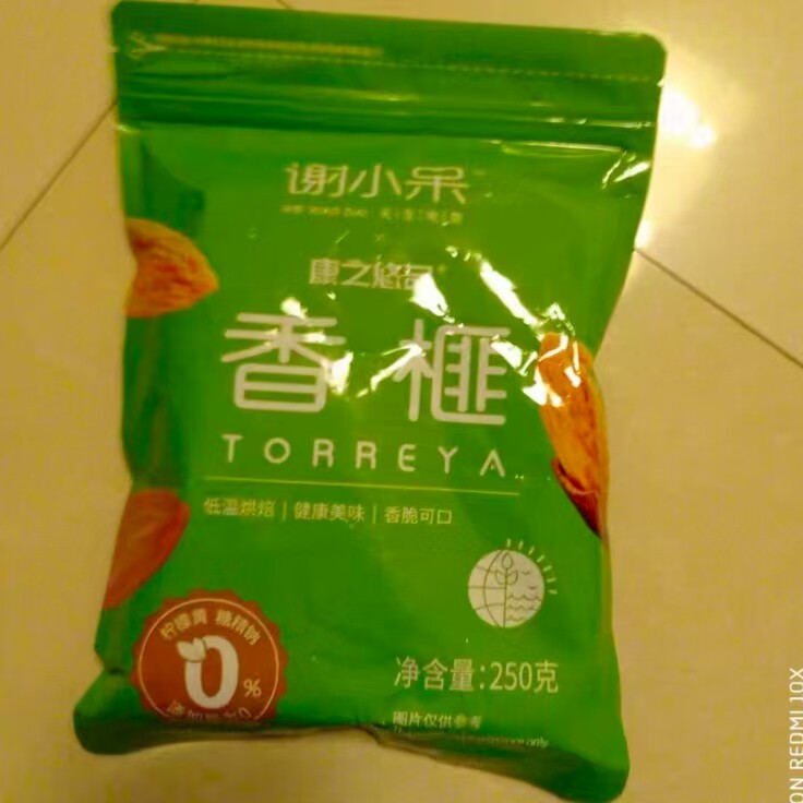 新货香榧子枫桥特产大颗香榧仁果特原味坚果干小零食