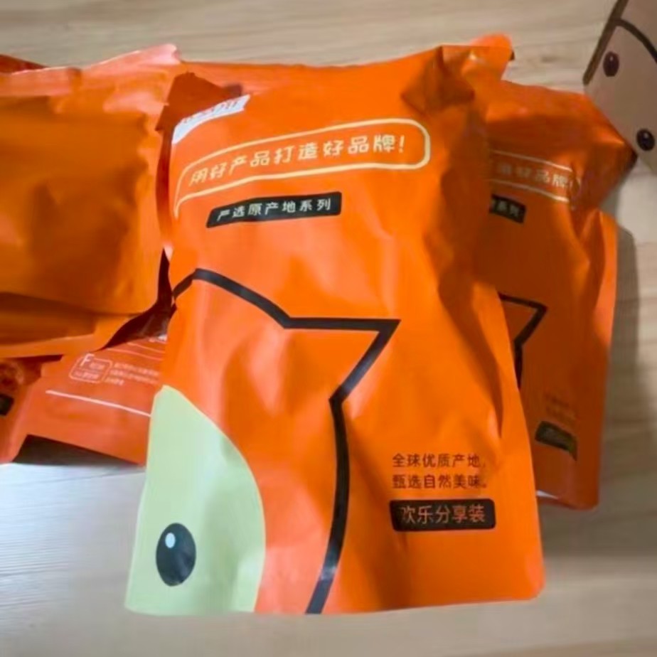 新货巴旦木坚果新疆特产原味无添加扁桃仁干果仁零食巴坦木巴达木