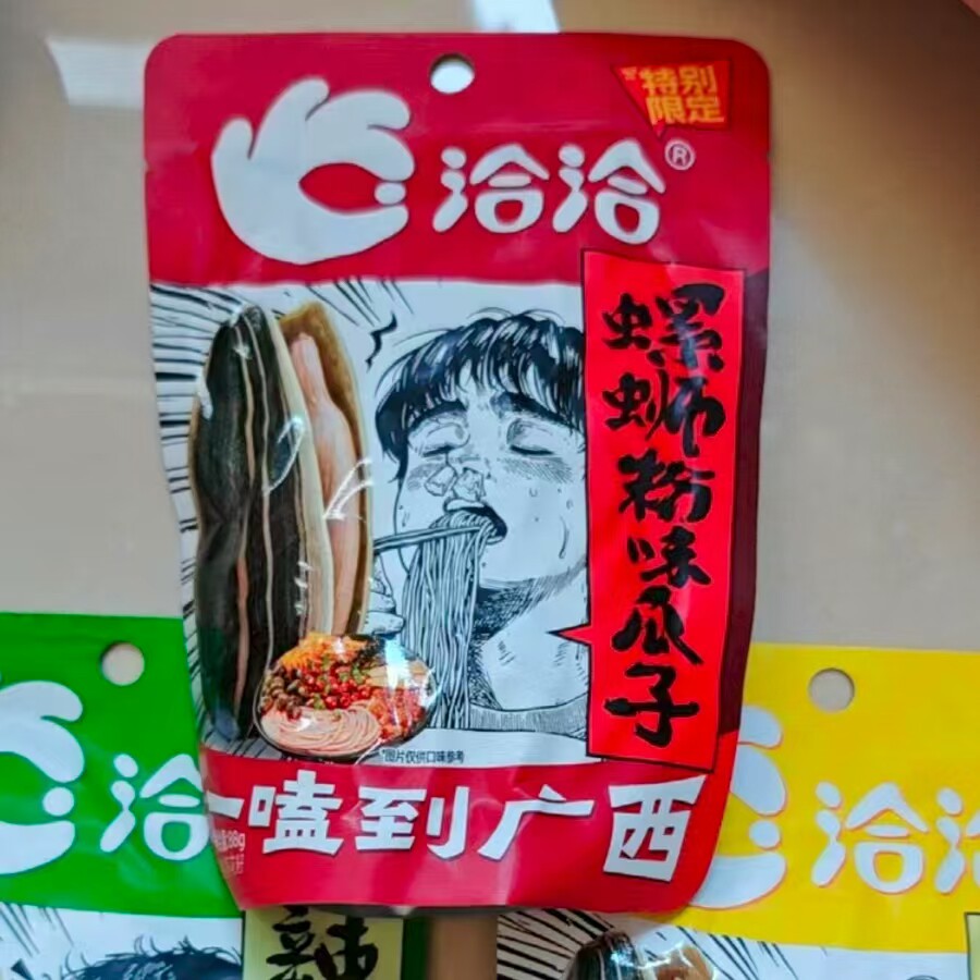 洽洽风味88g瓜子螺蛳粉味/榴莲味辣根味葵花籽恰恰炒货零食葵花子