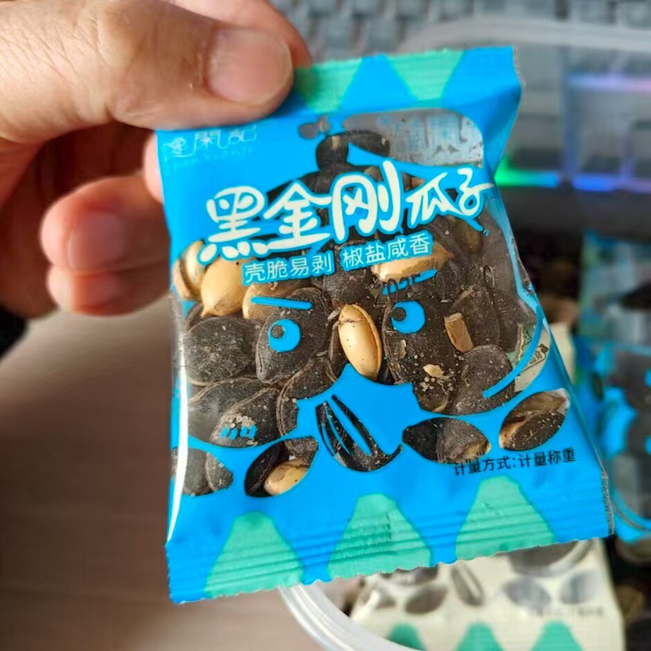馋闲记开口黑金刚南瓜子原味椒盐奶油味南瓜子炒货年货零食小包装