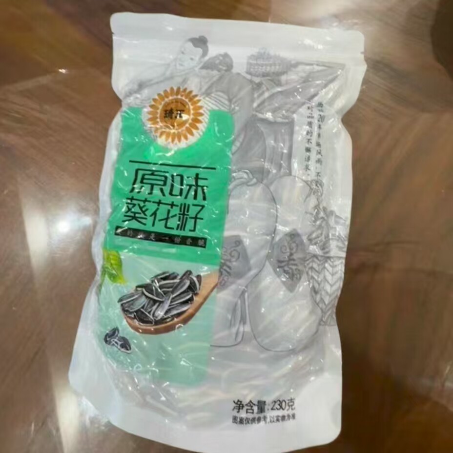 琦王 原味大瓜子内蒙大颗粒葵花籽新货熟制瓜子休闲零食炒货干果