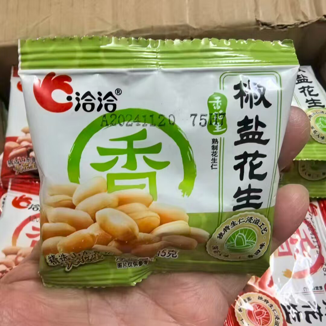 洽洽椒盐麻辣花生袋装休闲小包装下酒菜恰恰麻辣小吃零食