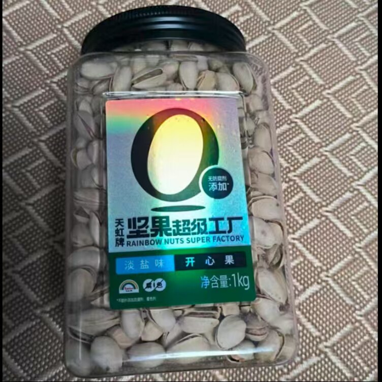 天虹牌2斤夏威夷果 原味澳洲坚果孕妇休闲零食儿童干果