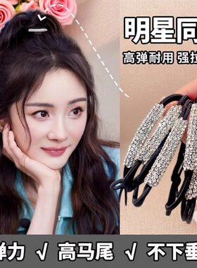 高弹力皮筋水钻女扎头绳女生橡皮筋闪闪耐用发绳皮套胶圈黑色发圈