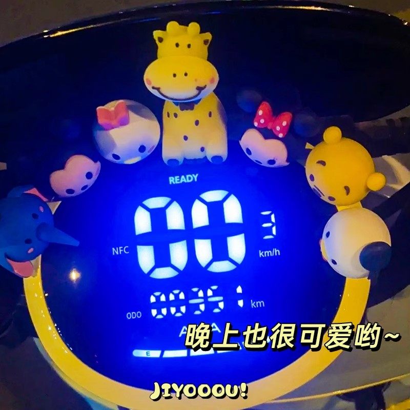 2025新款电动车装饰小配件