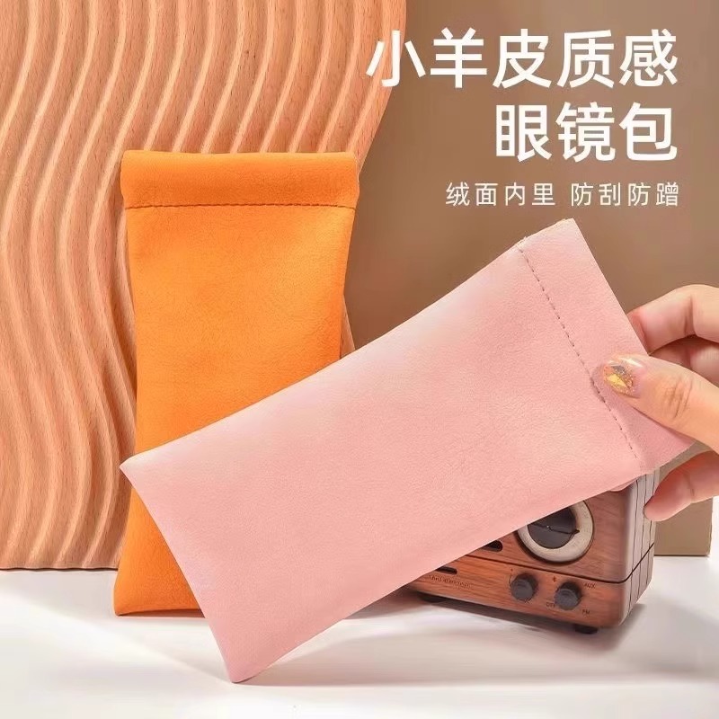 眼镜收纳袋防压绒布袋