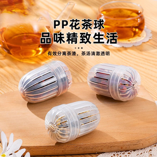 泡茶神器家用便携杯子过滤器茶漏茶仓花茶球塑料茶水分离通用 新款