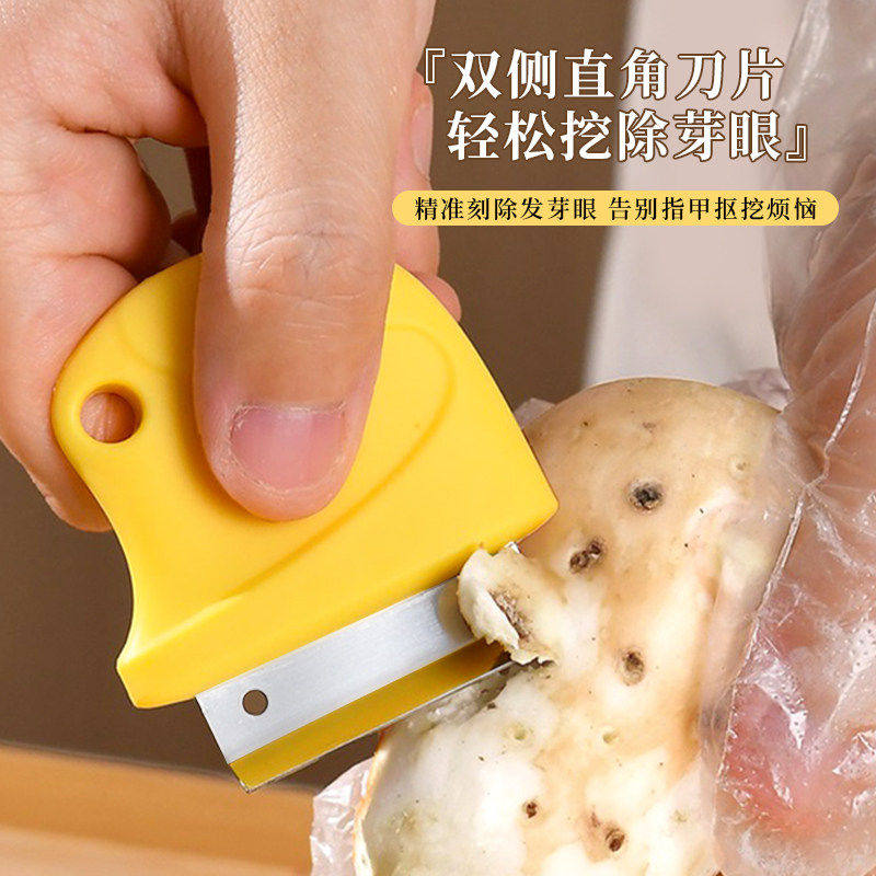 厨房多功能高效果蔬削皮器