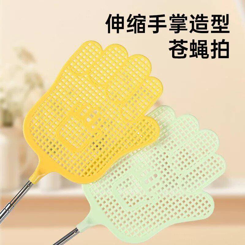夏季伸缩不锈钢家用高效苍蝇拍