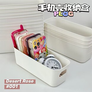 多功能长条收纳盒分隔神器橱柜清仓无盖桌面长方形手机壳收纳加厚