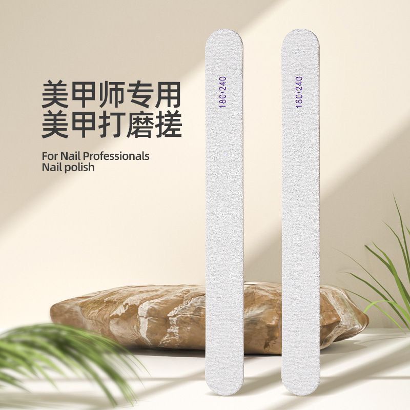 美甲打磨条修型条搓修指甲护理