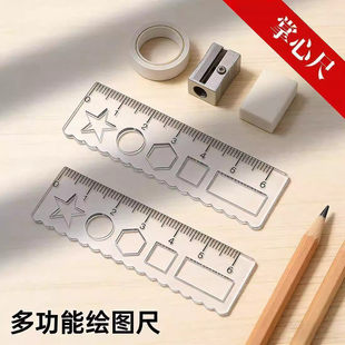 掌心尺透明迷你掌心尺学生测量直尺刻度画图亚克力多功能小尺子