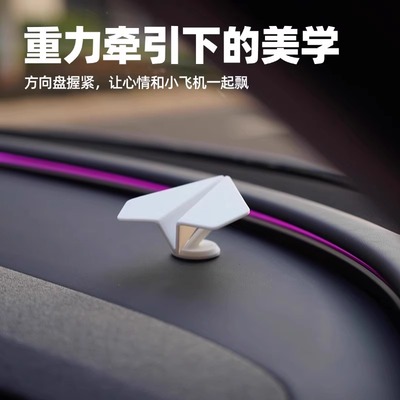 随车漂移纸飞机汽车摆件