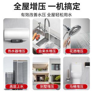 格威特增压泵家用全自动自来水自吸泵太阳能加压泵220v管道抽水泵
