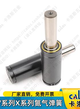 氮气冲压模具弹簧GSV/K/X/U170 320 350 500 750 1000 1500 2400