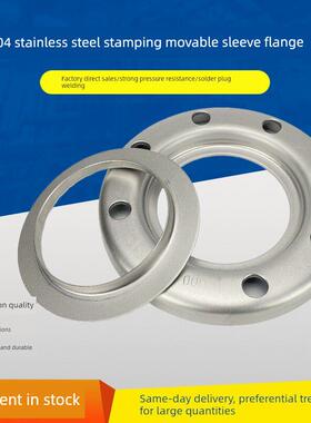 304冲压法兰不锈钢活套活动松套对焊法兰制造商Dn15Dn25Dn50