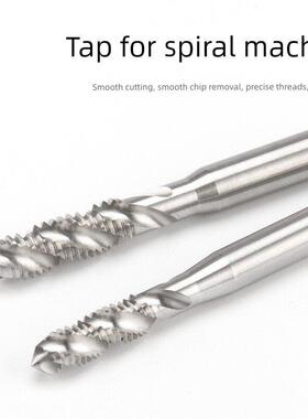 日本进口加长螺旋丝锥M2M2.5M3M3.5M4M5M6*1M7M8M10*100X150攻丝