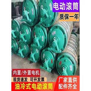 内置包胶电动滚筒TDY75油冷式电动滚筒 输送带滚筒电机WD外置隔爆