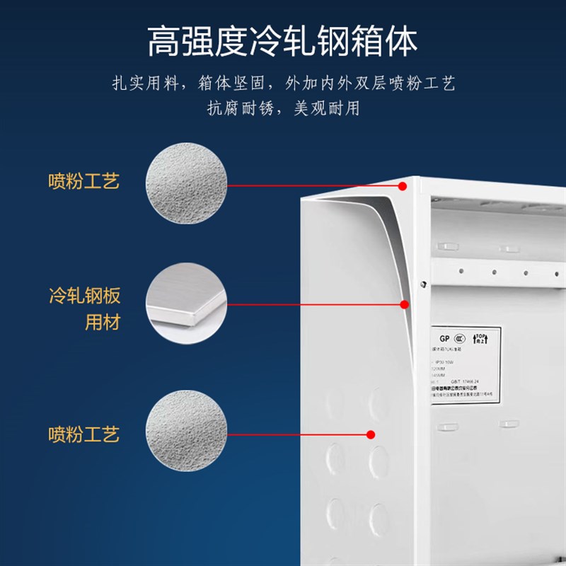 俊朗R10光纤箱多媒体信息箱网络电视布线箱家用弱电箱集成配电箱