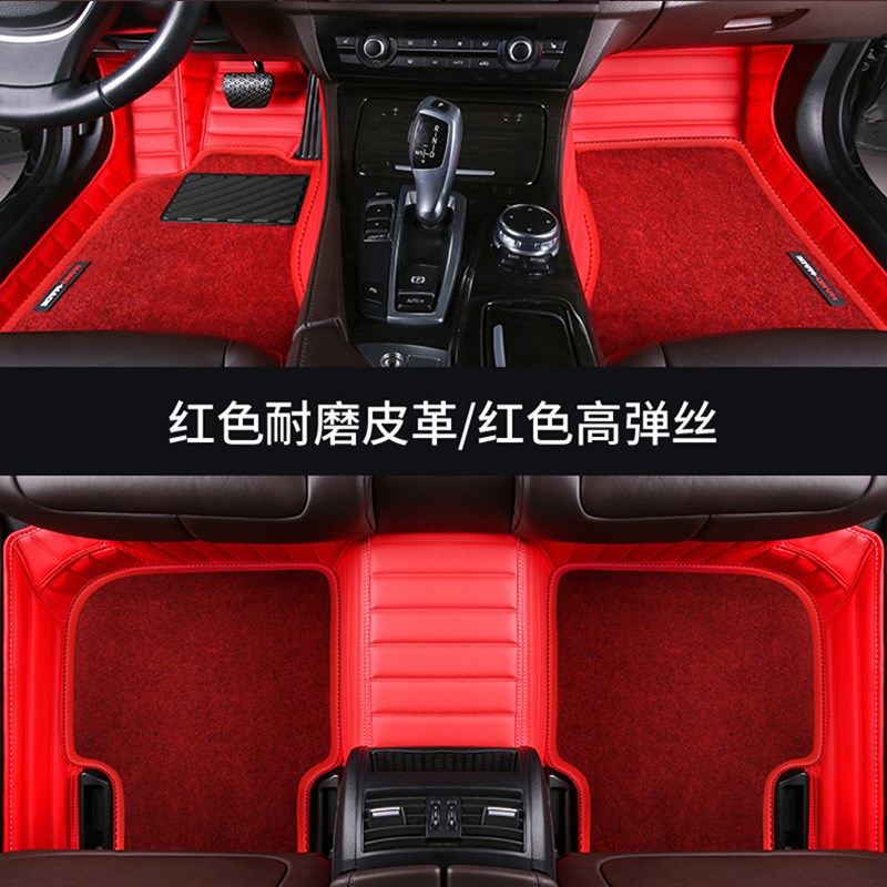 10/11/12/13/15款宝马7系730li740li750li专用全包围汽车脚垫 F02