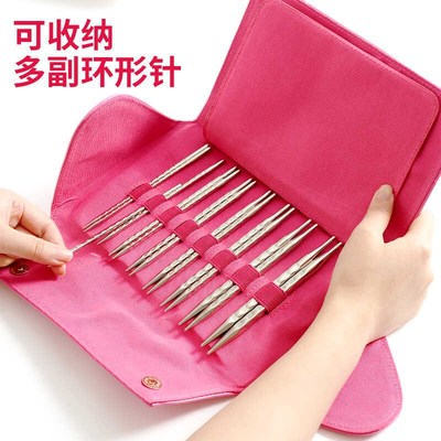 潮钩牌可拆卸换针头环针方针套针环形针棒针套装编织工具毛衣针