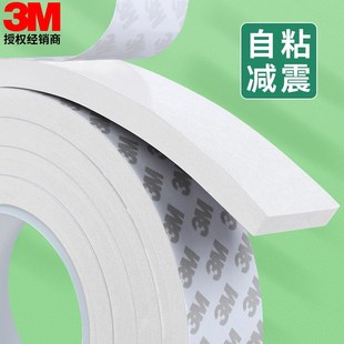 乒乓球桌加厚防撞条桌角泡棉防护包边压条防磕碰护角垫防撞保护套