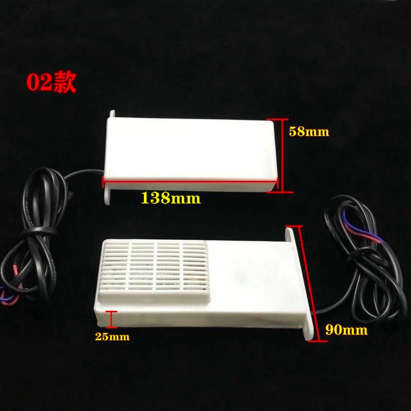 消毒柜通用臭氧发生器 消毒机负离子杀菌臭氧器220V通用配件