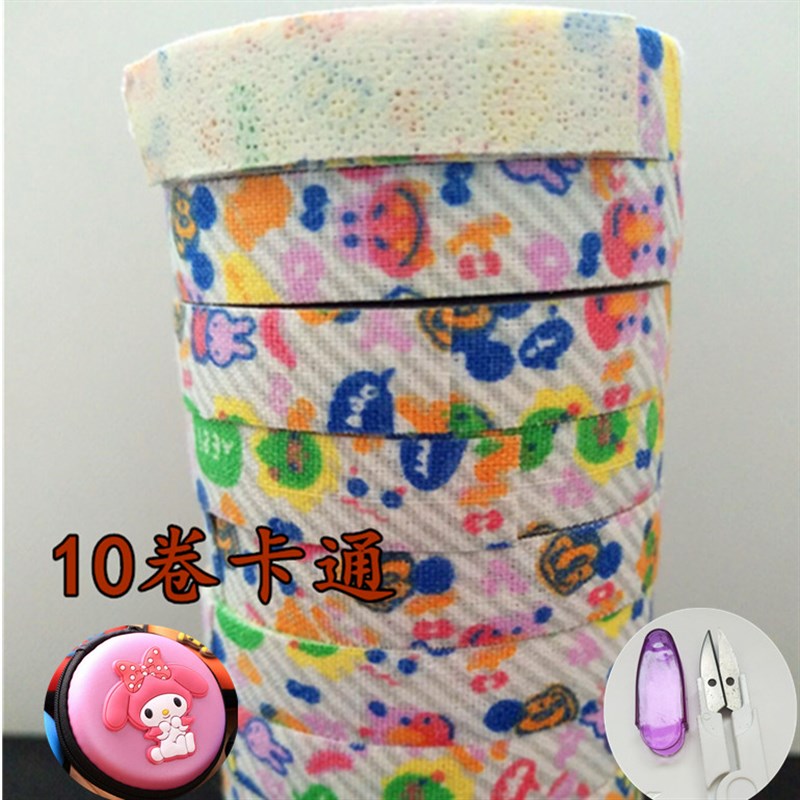 古筝胶布专业演奏型成人儿童彩色透气防过敏古筝琵琶专用胶布包邮