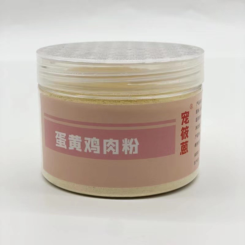 蜜袋鼯零食蛋黄颗粒鸡肉粉拌粮仓鼠营养美毛睡鼠飞鼠粮食小宠冻干