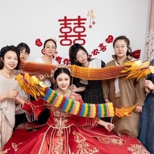 剪纸舞龙结婚拉花接亲舞狮玩具新娘伴娘晨袍拍照道具婚房布置接亲