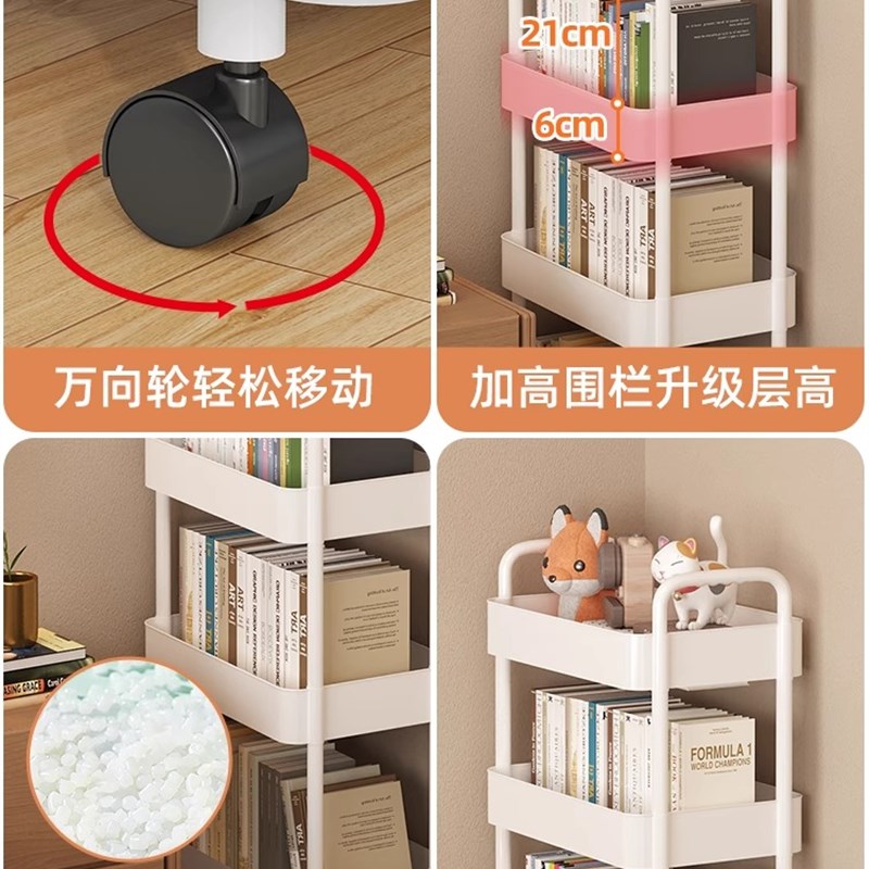 桌边小推车置物架落地厨房多层移动零食卫生间卧室书架收纳储物架