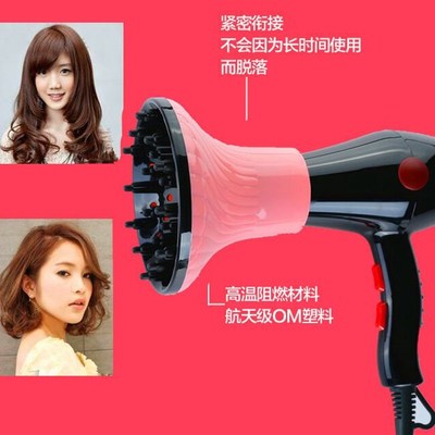吹风机风罩吹卷发烫发神器万能通用集散风罩吹风筒头烘干罩定型器