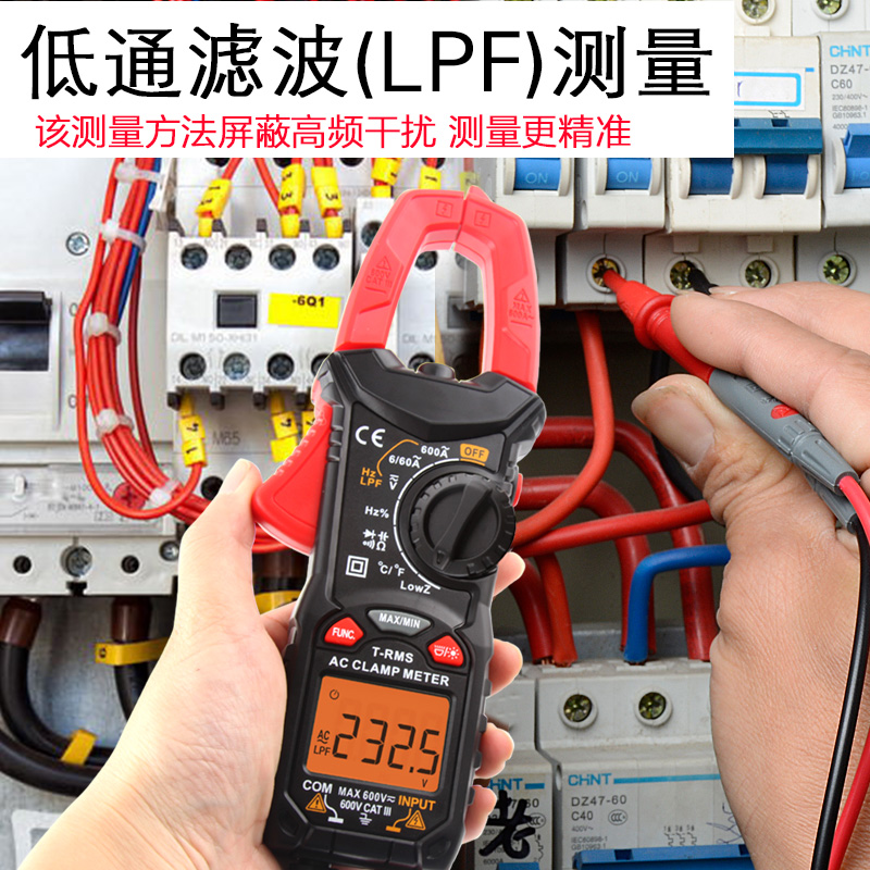 精明鼠万用表全自动钳形智能小型便携式数字高精度维修电工万能表