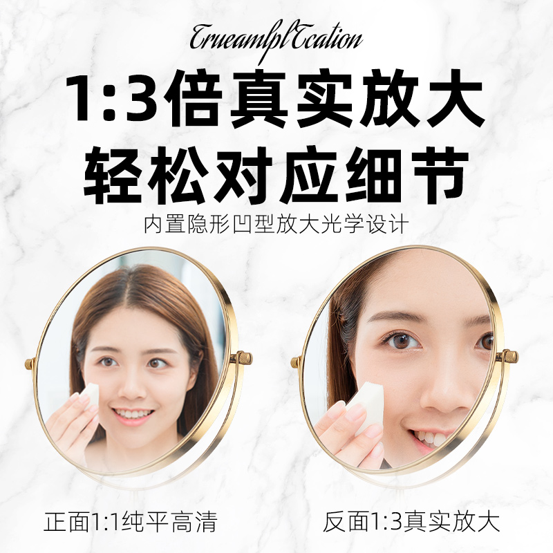 化妆镜台式桌面家用小型复古铜镜放大梳妆镜欧式寝室宿舍双面镜子