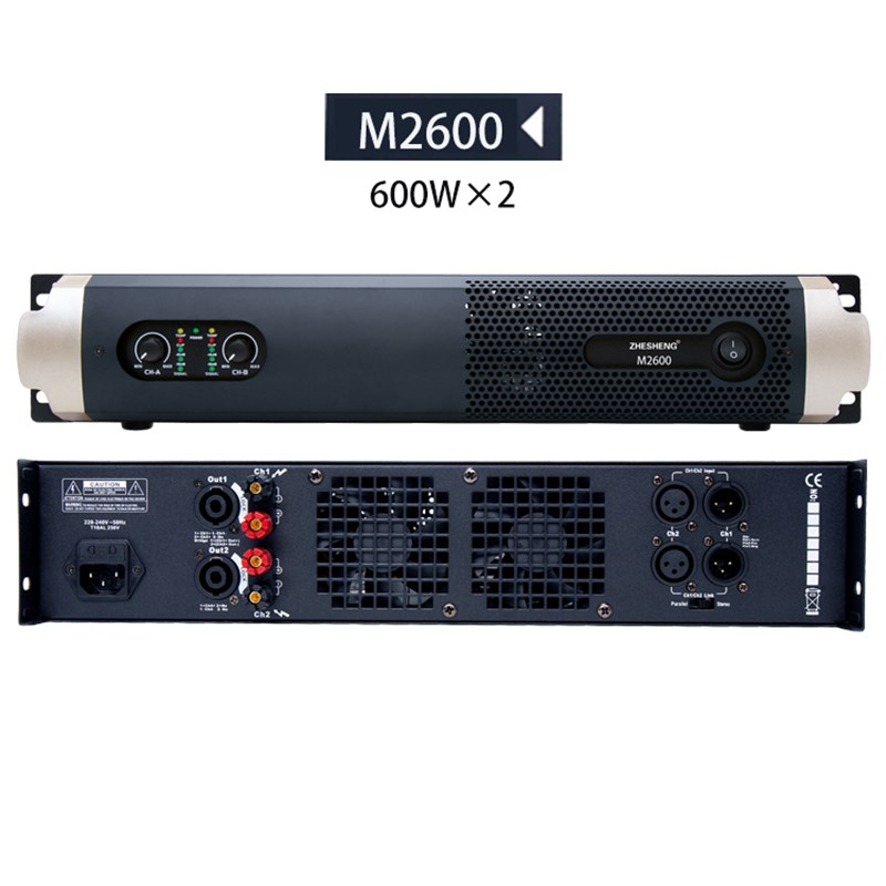 D类专业后级功放2.4通道开关电源数字家用KTV会议1U大功率功放机