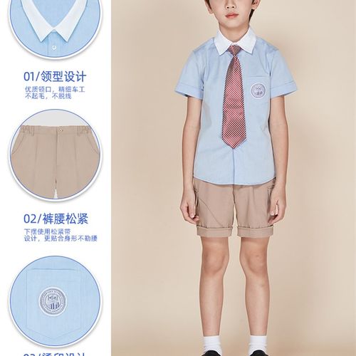 活力校服深圳明德实验校服中小学生男生夏季礼服短裤衬衫正装制服