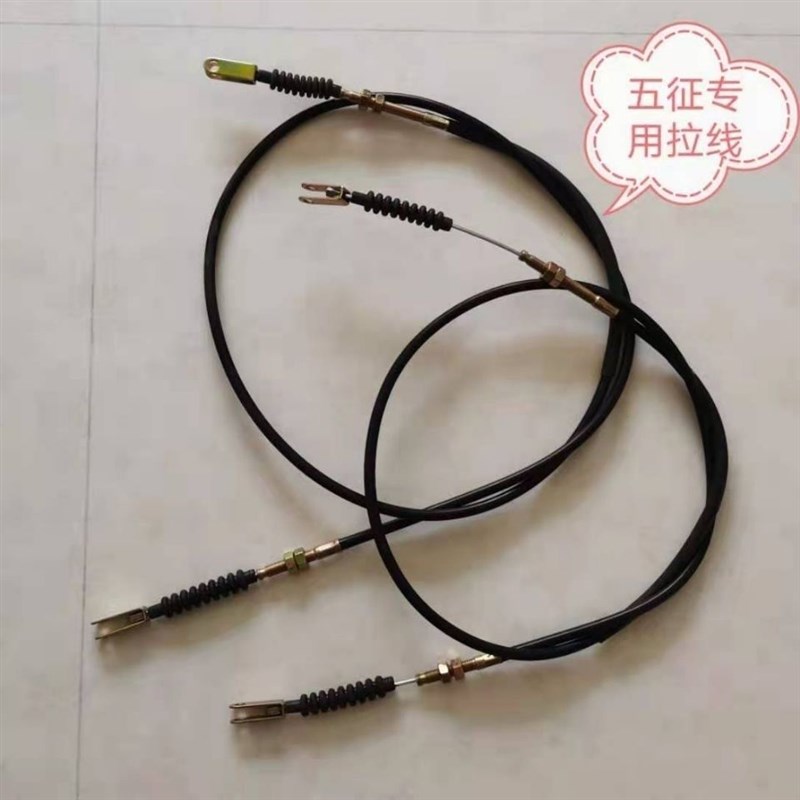 五征三轮车离合拉线离合器拉杆档位分离小帅虎金帅虎奥翔离合拉线