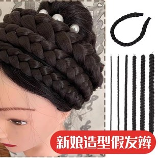 新娘造型假发辫子中式古装盘发麻花长辫结婚婚纱摄影影楼头顶辫子