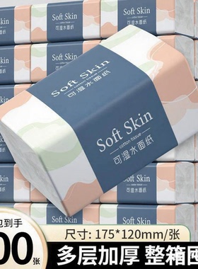 40包抽纸家用整箱纸巾实惠装厨房餐巾纸抽学生卫生纸厕所擦手纸