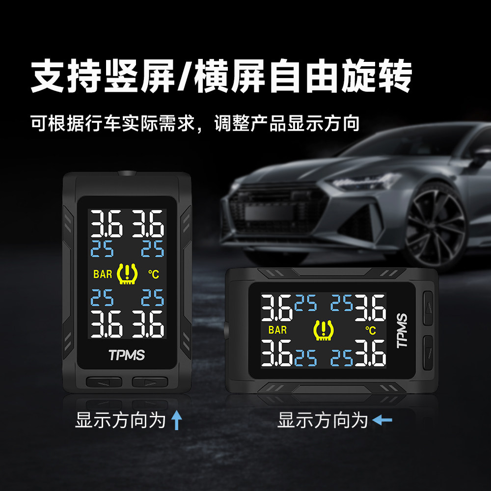 TPMS avtomobil təkər təzyiqi monitoru LCD ekranlı universal