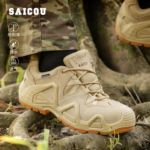 Saicou户外登山鞋防水低帮徒步鞋