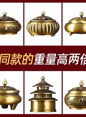 纯黄铜香炉室内带盖仿古茶道用品创意塔盘檀香摆件净化空气配件