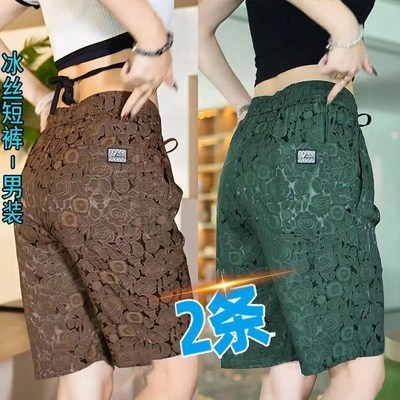 夏季新款提花冰丝五分裤男士2025薄款休闲直筒百搭宽松透气中裤子