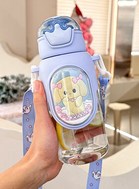 2024夏季卡通儿童塑料水杯带吸管幼儿园学生双饮卡通塑料杯