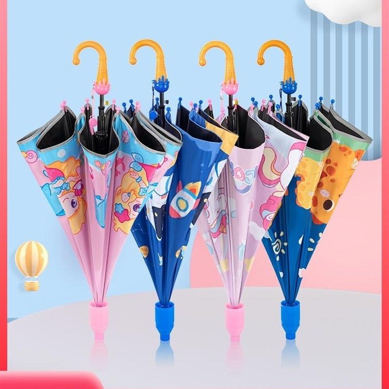 雨伞雨衣一体儿童伞小学生上学专用女孩男孩女童大童小朋友长把手,婴童用品,儿童雨伞/防晒伞,淘宝优惠券,粉丝福利购,淘宝优惠卷