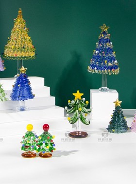 烧制玻璃琉璃圣诞树拉丝琉璃桌面客厅卧室居家装饰摆件成品彩玻璃