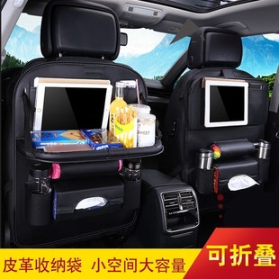 汽车后排车载副驾驶小桌板床上折叠车上车内吃饭儿童车用小桌子