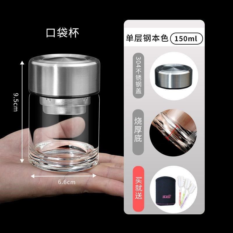 特小水杯150毫升双层隔热茶水分离玻璃杯男女士容量杯子茶杯高档,餐饮具,啤酒杯,淘宝优惠券,粉丝福利购,淘宝优惠卷