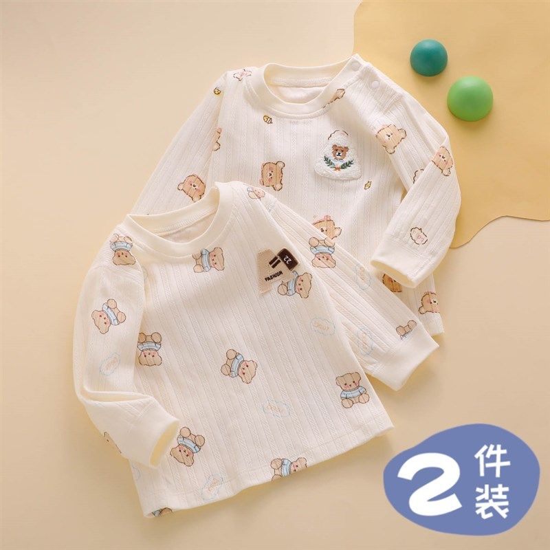 婴儿衣服秋冬季纯棉保暖内衣入秋打底秋衣冬天男宝宝全背单件上衣,童装/婴儿装/亲子装,保暖上装,淘宝优惠券,粉丝福利购,淘宝优惠卷